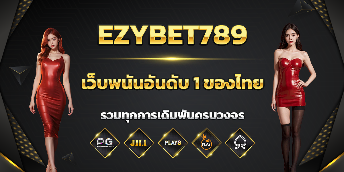 EZYBET789