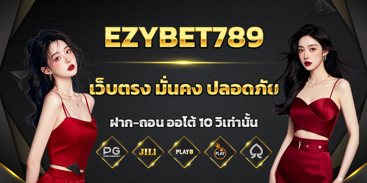 EZYBET789