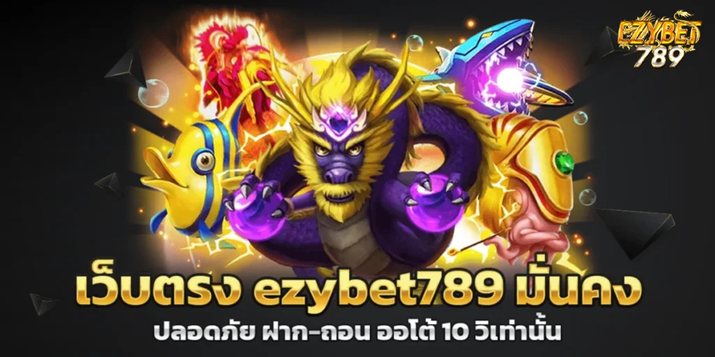 ezybet789